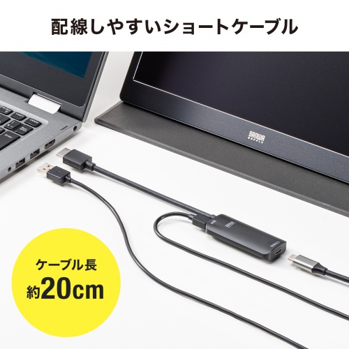 AD-HD26TC【HDMI-Type-C（DP Altモード）変換アダプタ（4K/60Hz