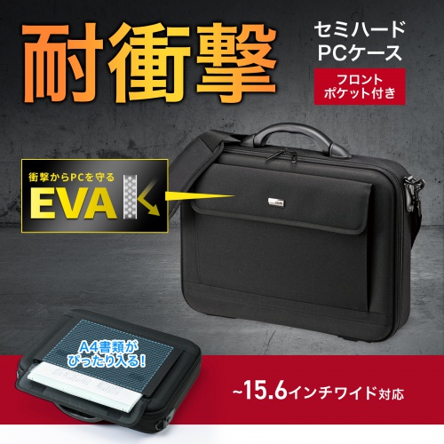 BAG-EVA5BKN【セミハードPCケース（16インチワイド・ブラック）】便利
