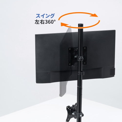 上下に2画面設置できるデュアルモニターアームを発売｜サンワサプライ