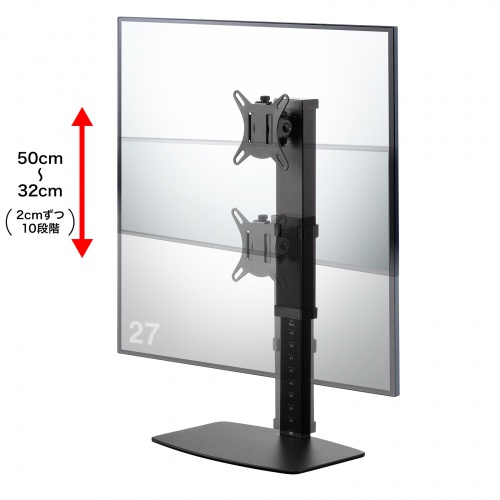 デスクに置くだけの簡単設置！10段階高さ調整が可能な卓上モニター