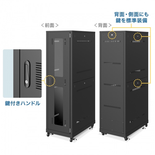 CP-SVN1810BKN【19インチサーバーラック(18U)】18Uの小型タイプで