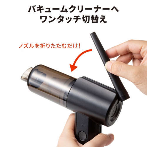 強力噴射と吸引が可能な1台2役の電動エアダスター＆バキューム