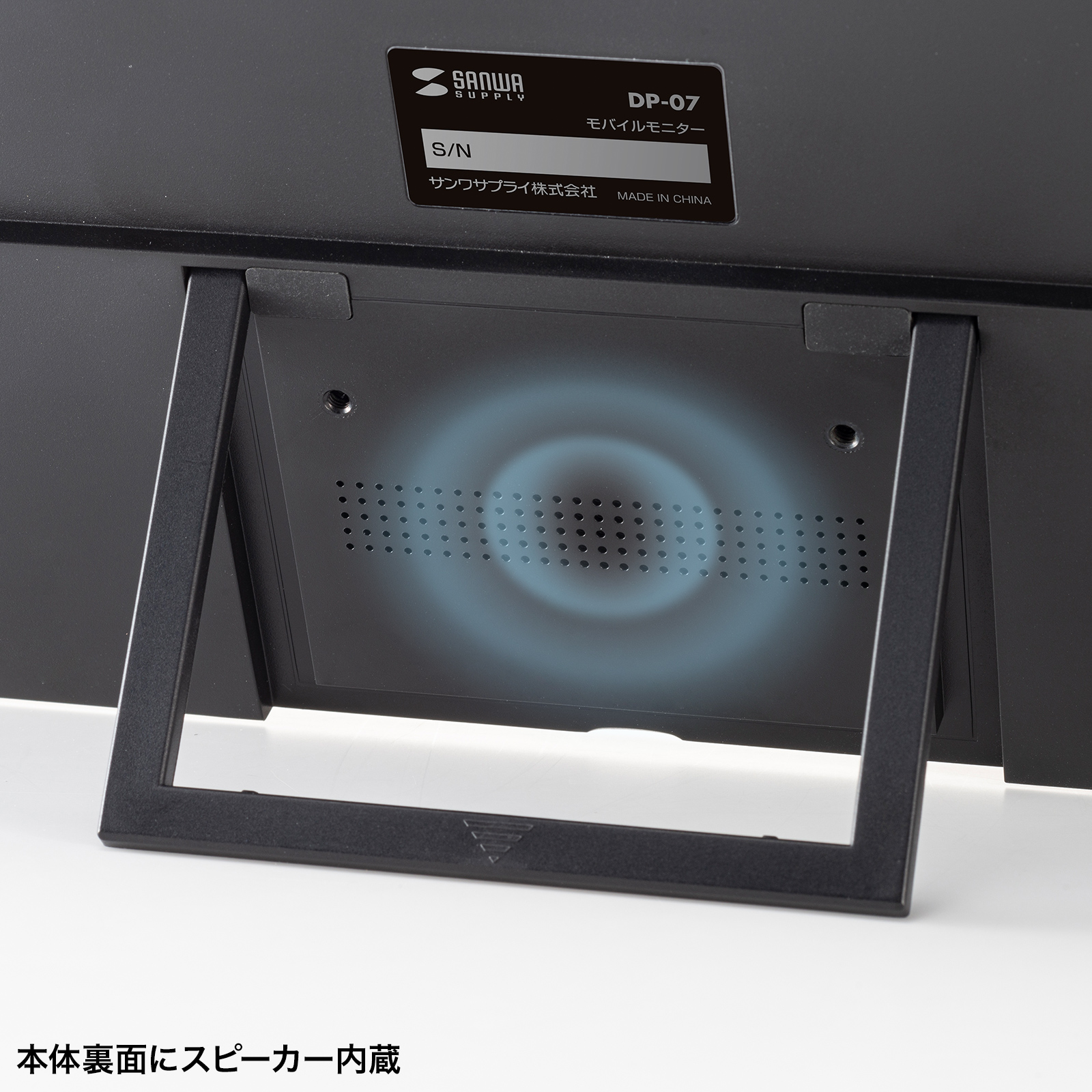 DP-07【モバイルモニター（15.6インチ・フルHD）】USB Type-Cで簡単に