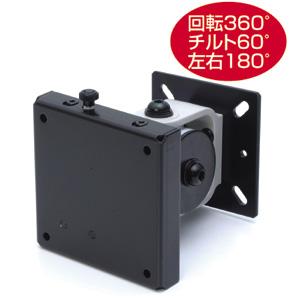 FFP-PV-30W-18【ジョイントアーム】壁面への取付け用アーム。液晶