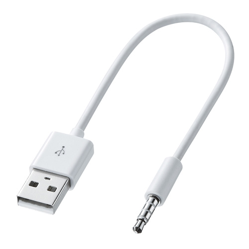 KB-IPUSBSSK【iPod用USBケーブル】iPod shuffle（第2世代）とパソコン