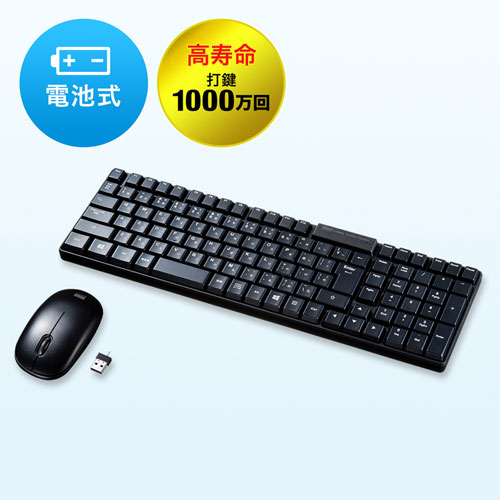 SKB-WL34SETBK【マウス付きワイヤレスキーボード（ブラック）】ブルー