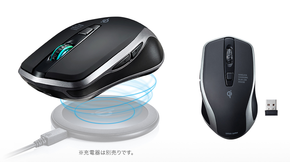 MA-WBL157BK【ワイヤレス充電マウス（ブラック）】置くだけで充電