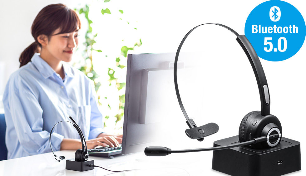 MM-BTMH57BK【充電クレードル付きBluetoothヘッドセット（片耳タイプ