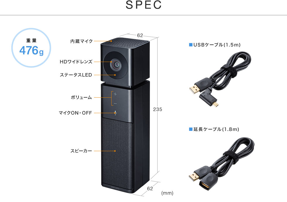 CMS-V47BK【カメラ内蔵USBスピーカーフォン】SkypeなどのWEB会議に最適