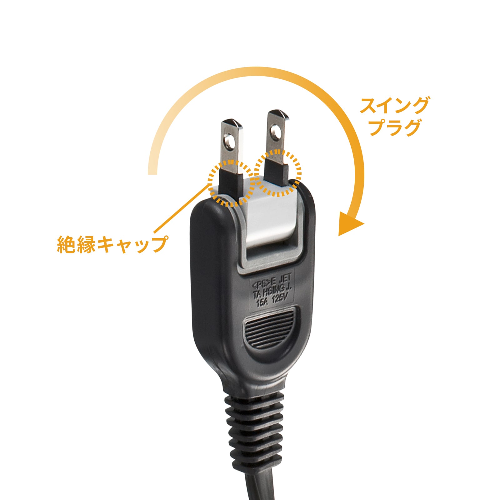 TAP-EX4BKN【ACアダプタ専用電源延長コード（4分岐・2P・4個口
