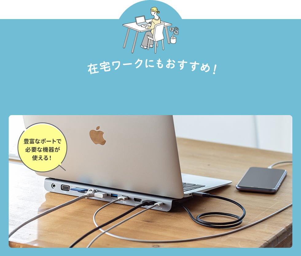 USB-CVDK8【USB Type-Cドッキングステーション（HDMI/VGA対応） 】USB