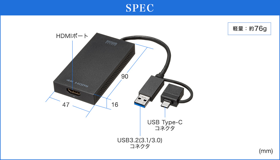 USB-CVU3HD4【USB A/Type-C両対応HDMIディスプレイアダプタ(4K/30Hz