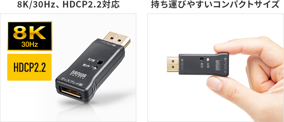 VGA-EDID2【EDID保持器（DisplayPort用）】ディスプレイのEDID情報