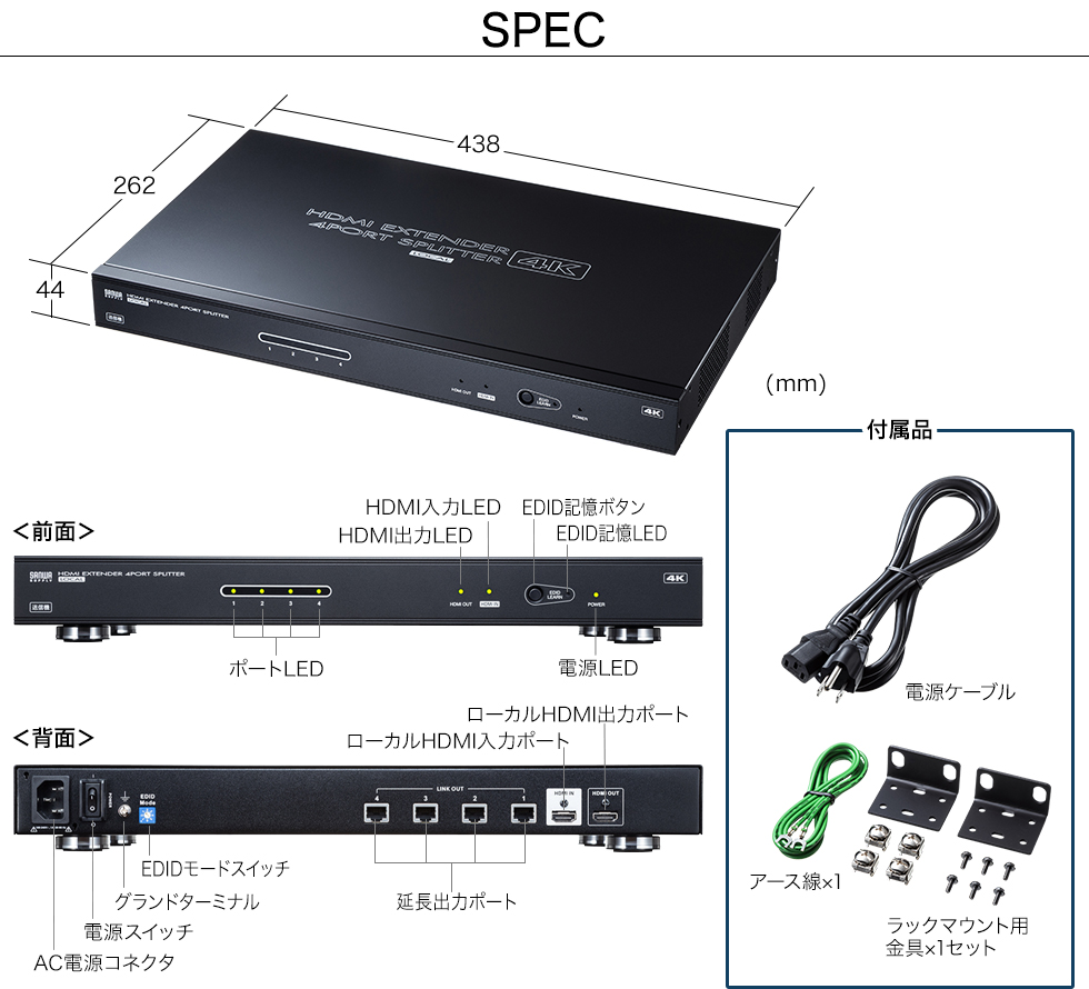 VGA-EXHDLTL4【HDMIエクステンダー（送信機・4分配）】HDMI信号をLAN