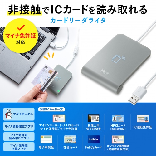 サンワダイレクト本店 サンワサプライ【オフィス・PC周辺通販】