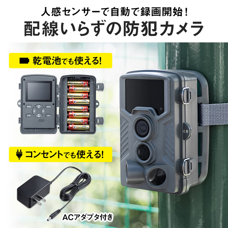 赤外線&人体検知センサー搭載 防水防犯オートビデオレコーダー