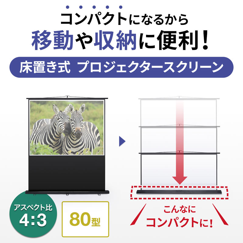 サンワダイレクト本店 サンワサプライ【オフィス・PC周辺通販】