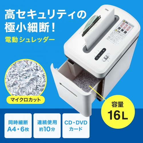 サンワダイレクト本店 サンワサプライ【オフィス・PC周辺通販】