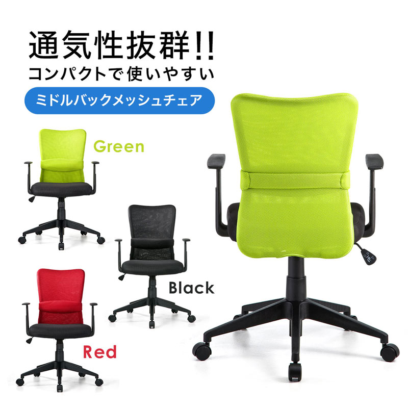 サンワダイレクト本店 サンワサプライ【オフィス・PC周辺通販】