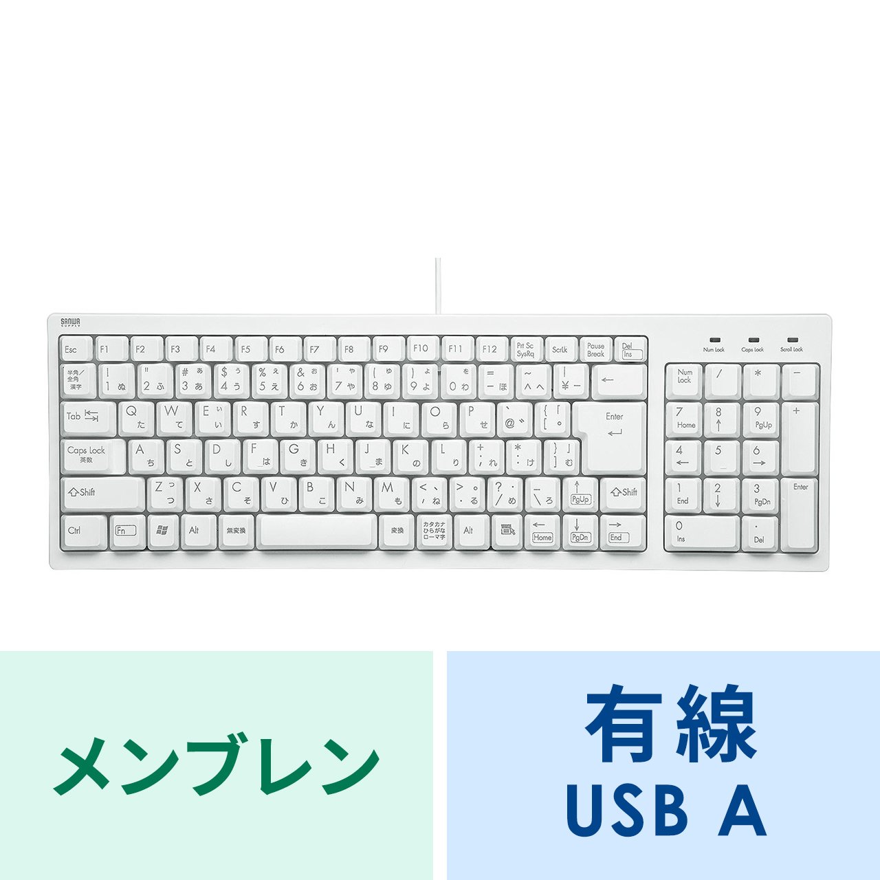 サンワダイレクト本店 サンワサプライ【オフィス・PC周辺通販】