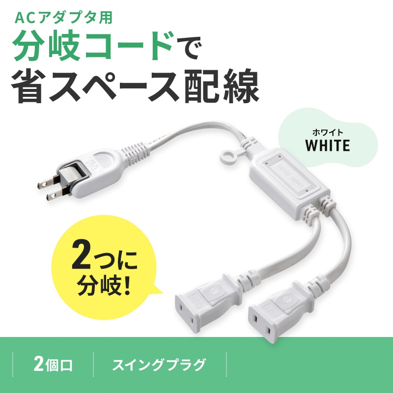 サンワダイレクト本店 サンワサプライ【オフィス・PC周辺通販】