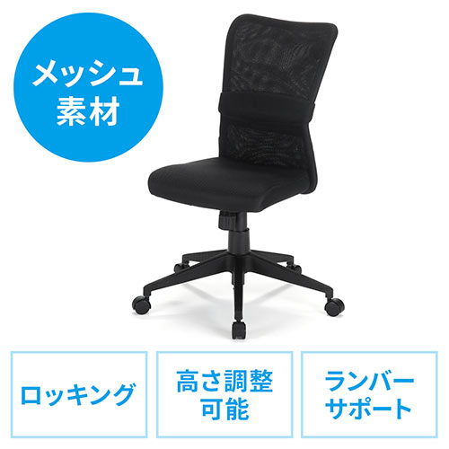 サンワダイレクト本店 サンワサプライ【オフィス・PC周辺通販】