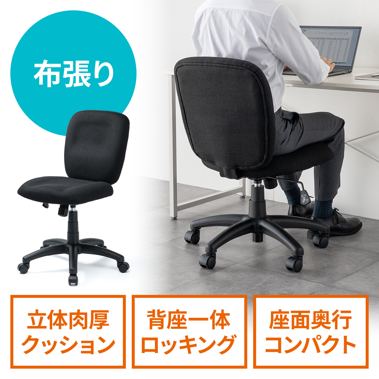 サンワダイレクト本店 サンワサプライ【オフィス・PC周辺通販】