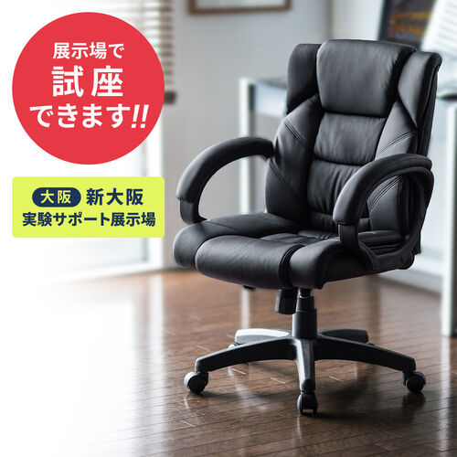 サンワダイレクト本店 サンワサプライ【オフィス・PC周辺通販】