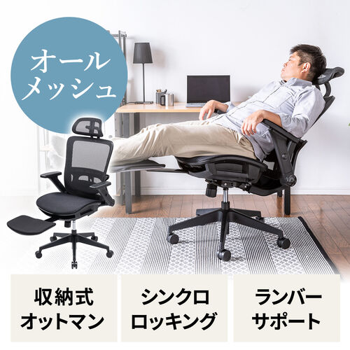 サンワダイレクト本店 サンワサプライ【オフィス・PC周辺通販】