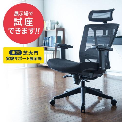 サンワダイレクト本店 サンワサプライ【オフィス・PC周辺通販】