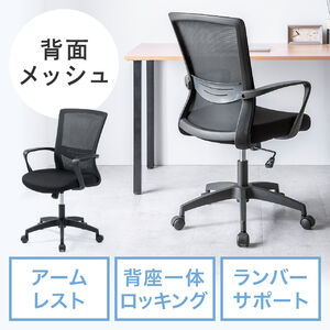 サンワダイレクト本店 サンワサプライ【オフィス・PC周辺通販】