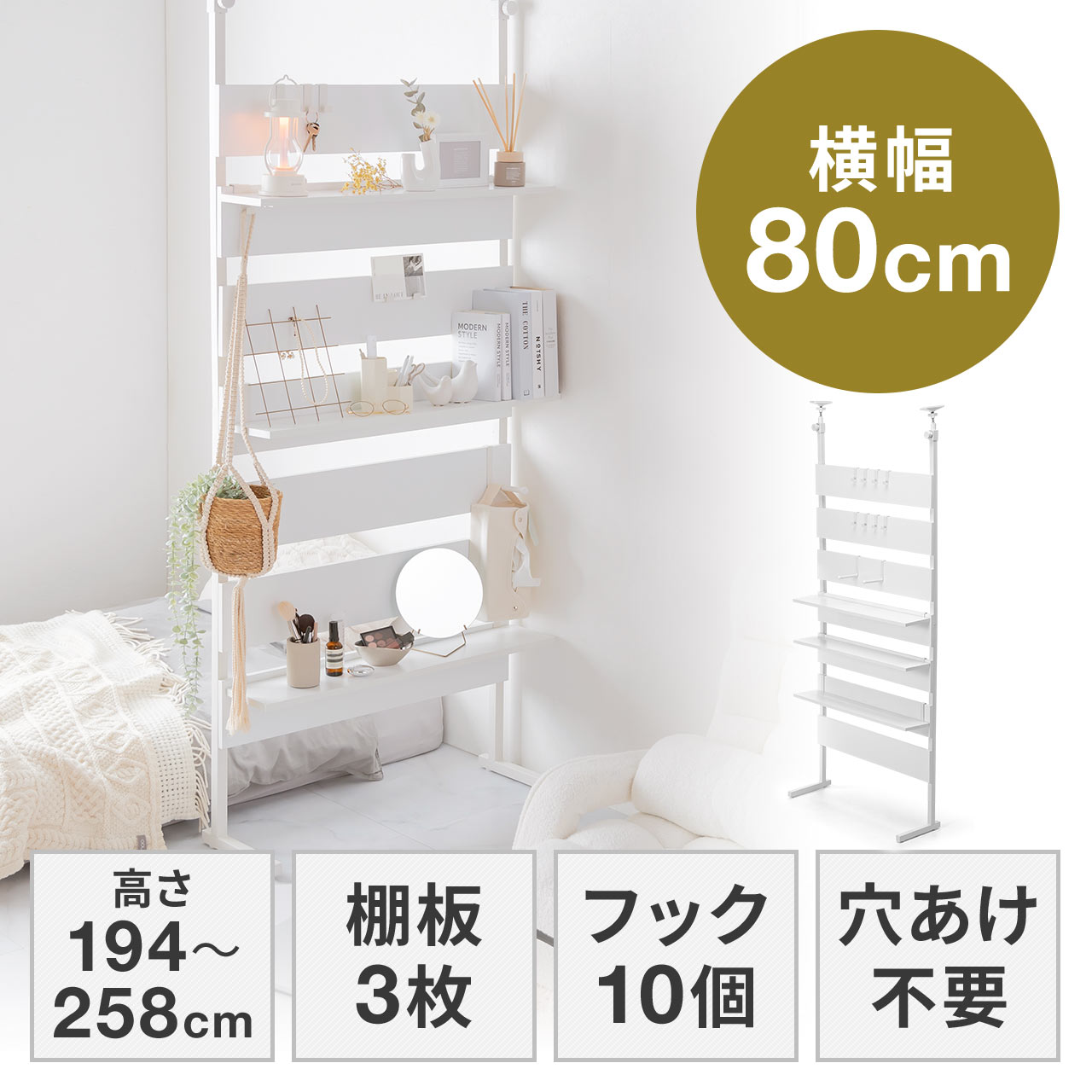 サンワダイレクト本店 サンワサプライ【オフィス・PC周辺通販】