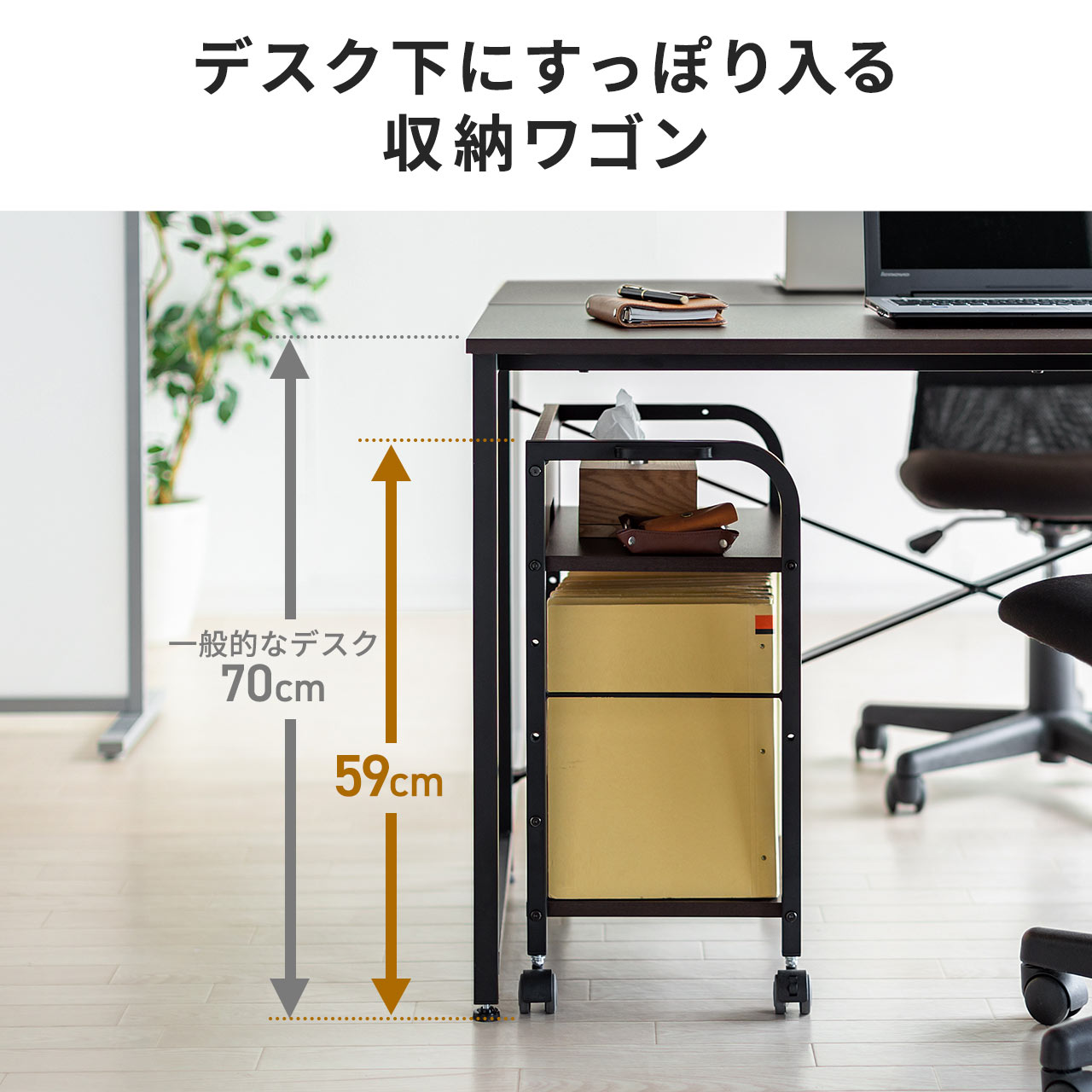 サンワダイレクト本店 サンワサプライ【オフィス・PC周辺通販】