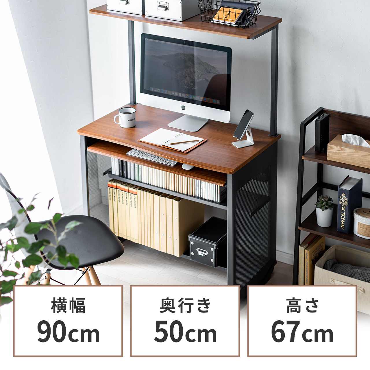 サンワダイレクト本店 サンワサプライ【オフィス・PC周辺通販】