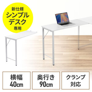 サンワダイレクト本店 サンワサプライ【オフィス・PC周辺通販】