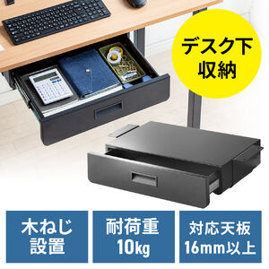 サンワダイレクト本店 サンワサプライ【オフィス・PC周辺通販】