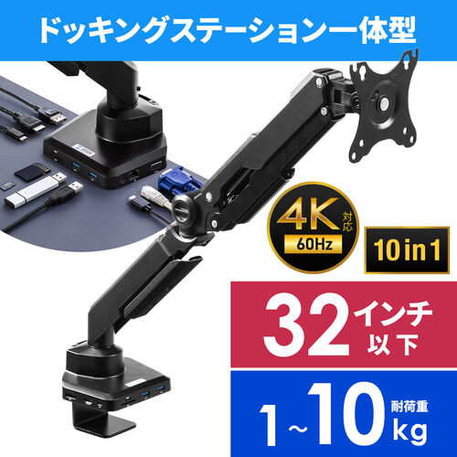 サンワダイレクト本店 サンワサプライ【オフィス・PC周辺通販】