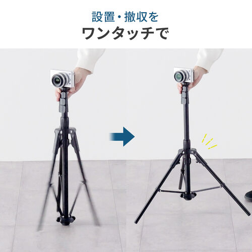 設置が数秒！自動で脚が開く「超時短」軽量三脚を発売