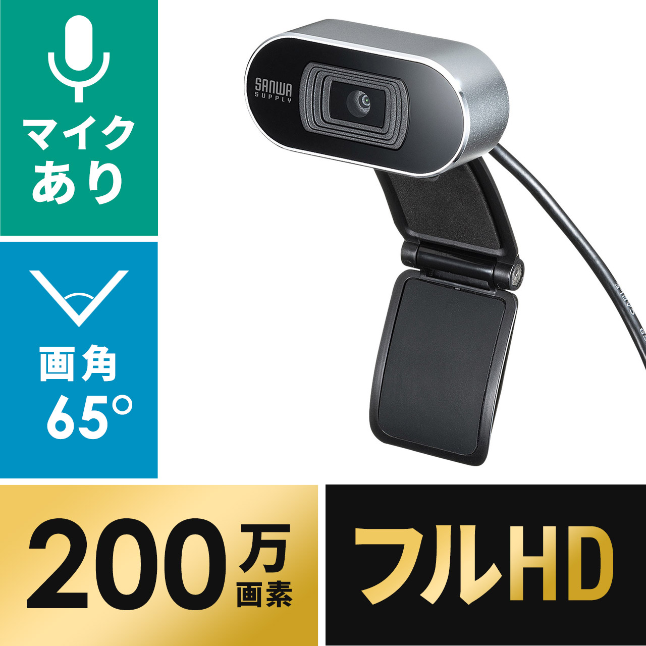 サンワダイレクト本店 サンワサプライ【オフィス・PC周辺通販】