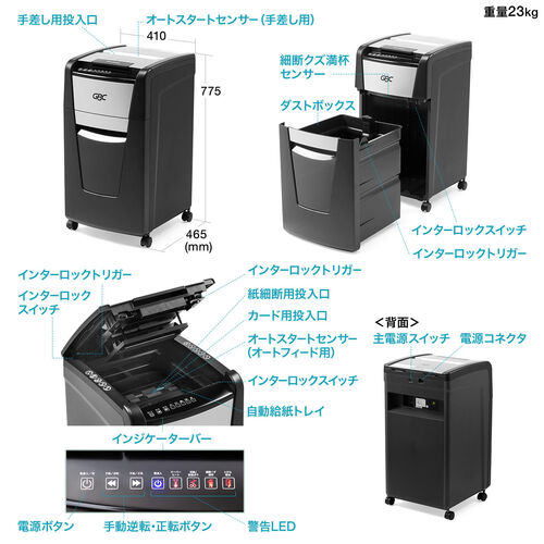 大容量50L 自動連続細断400枚✨オートフィードシュレッダー✨ Amazon