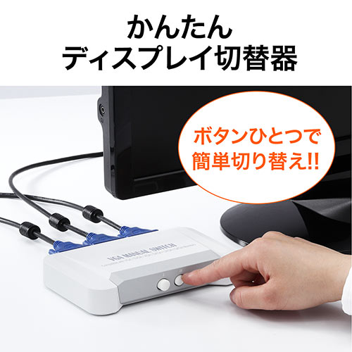 サンワダイレクト本店 サンワサプライ【オフィス・PC周辺通販】