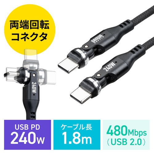 サンワダイレクト本店 サンワサプライ【オフィス・PC周辺通販】