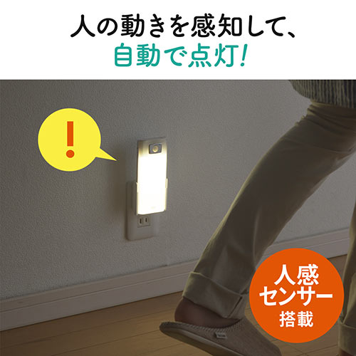 サンワダイレクト本店 サンワサプライ【オフィス・PC周辺通販】