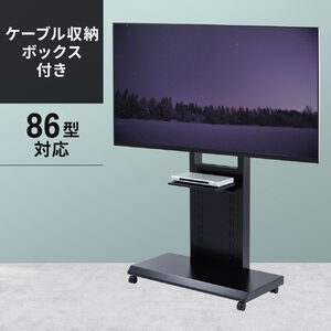 パナソニック ビエラ TH-49LX900 対応テレビスタンド一覧