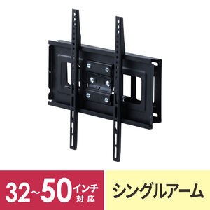 シャープ アクオス 4T-C50DL1 対応テレビスタンド一覧