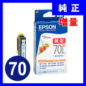 EP-706A純正・詰め替え・互換・リサイクルインク