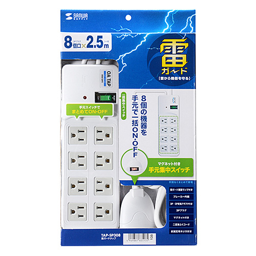 サンワダイレクト本店 サンワサプライ【オフィス・PC周辺通販】