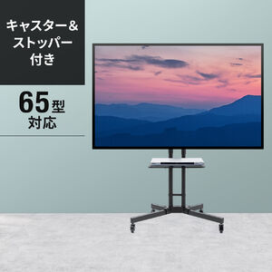 FUNAI 船井電機 FL-43U3040 対応テレビスタンド一覧