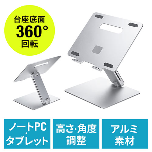 サンワダイレクト本店 サンワサプライ【オフィス・PC周辺通販】