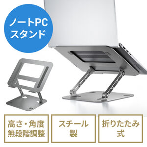 サンワダイレクト本店 サンワサプライ【オフィス・PC周辺通販】